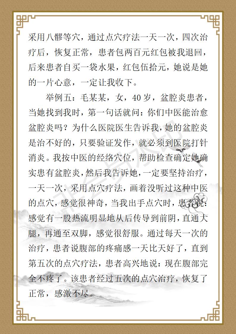 林老师简介_05.jpg