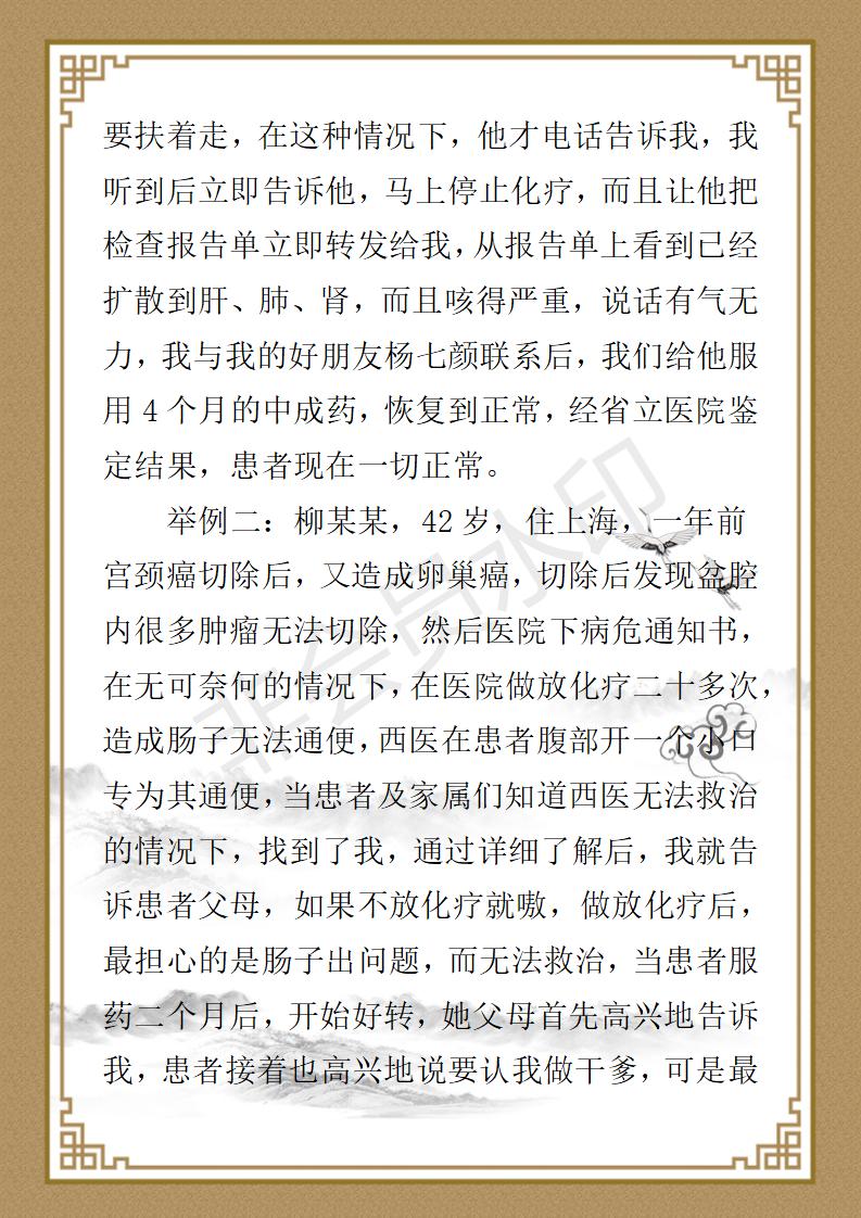 林老师简介_03.jpg
