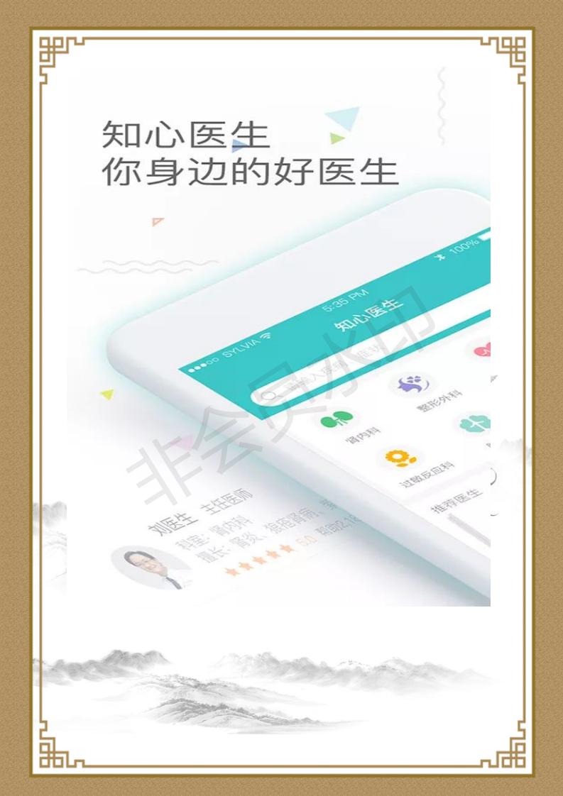 任继铭个人简介_09.jpg