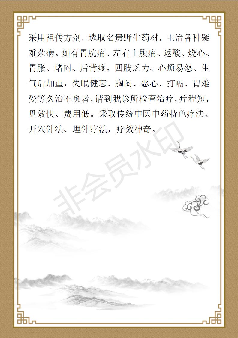 范文举简介_02.jpg