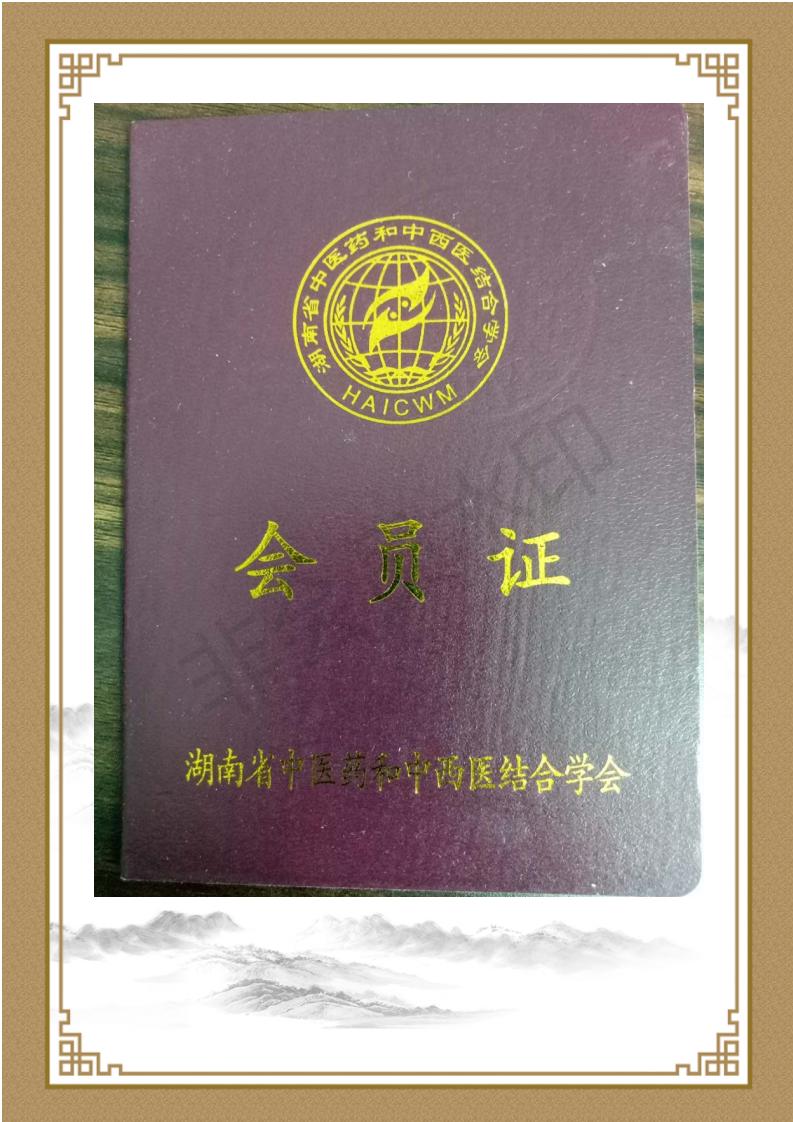 刘建红简介_06.jpg