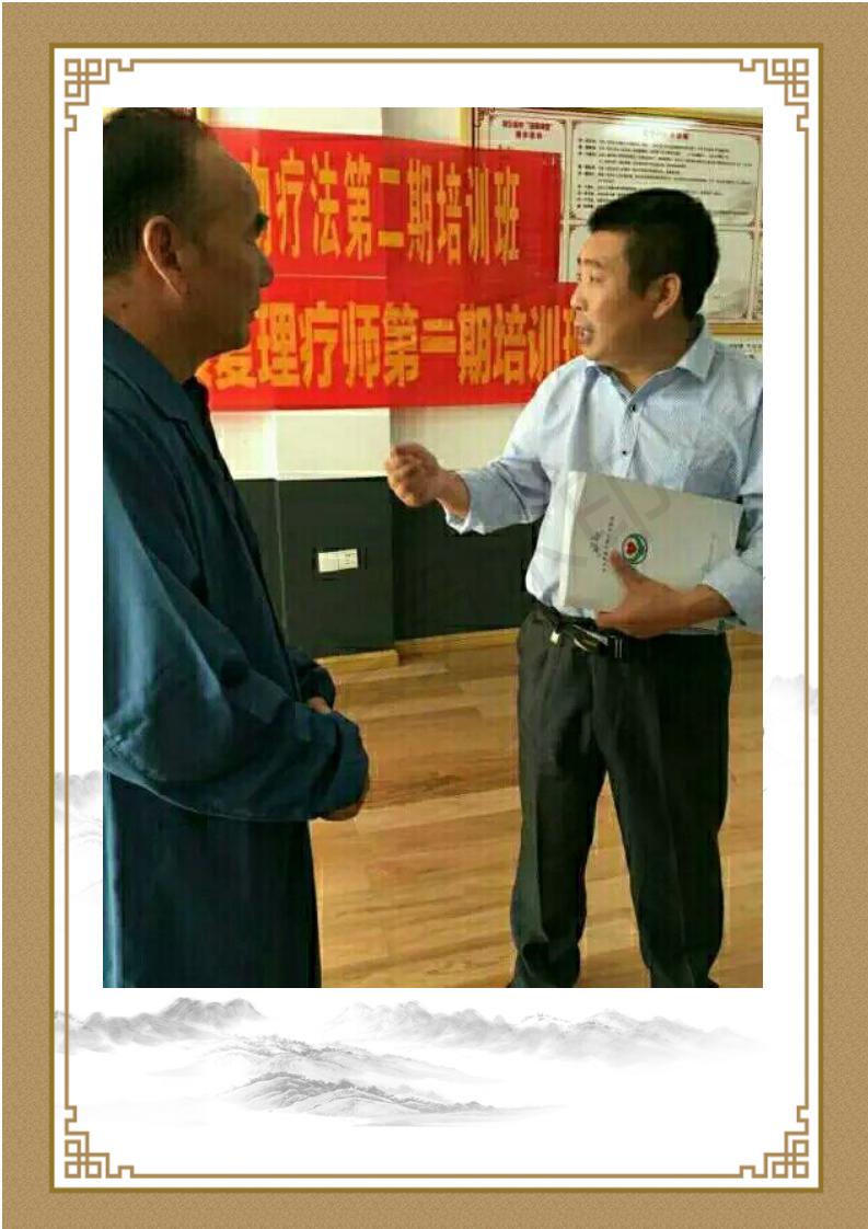 刘建红简介_10.jpg