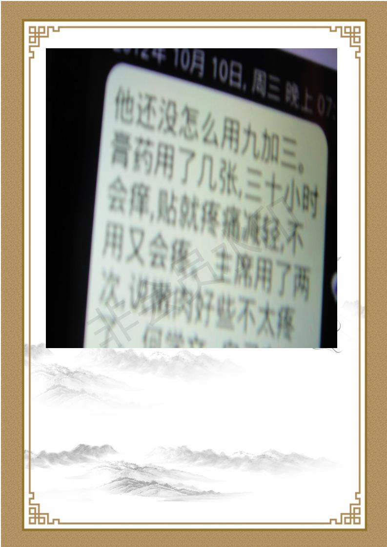 刘建红简介_13.jpg