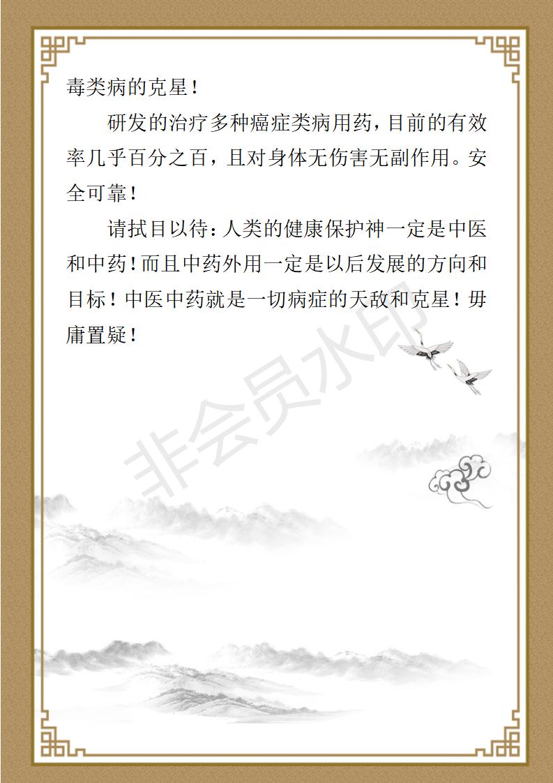 范启亮简介_03.jpg