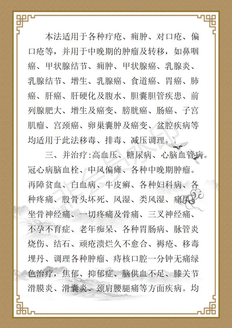 关智全简介_04.jpg