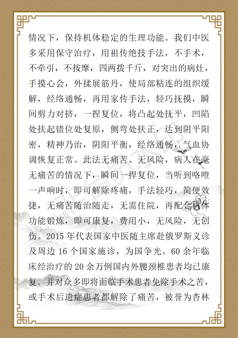 关智全简介_08.jpg