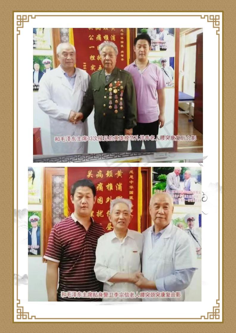 关智全简介_10.jpg