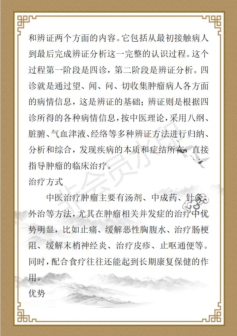 熊志恒简介_04.jpg