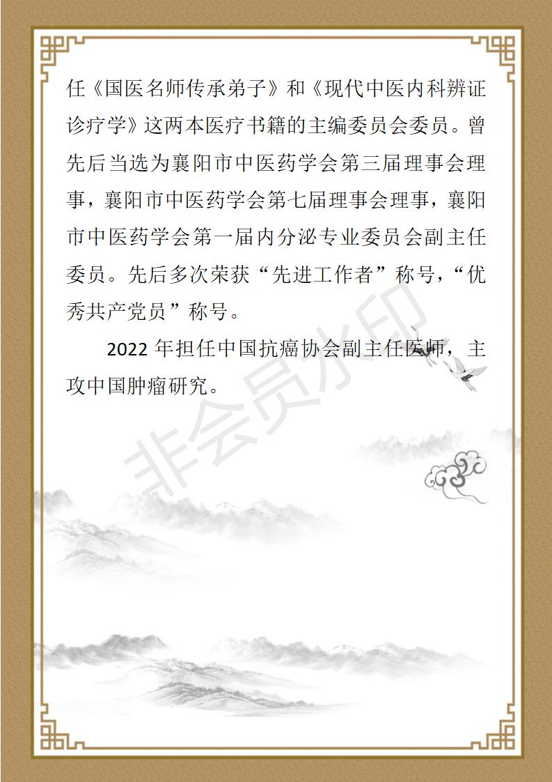 熊志恒简介_07.jpg