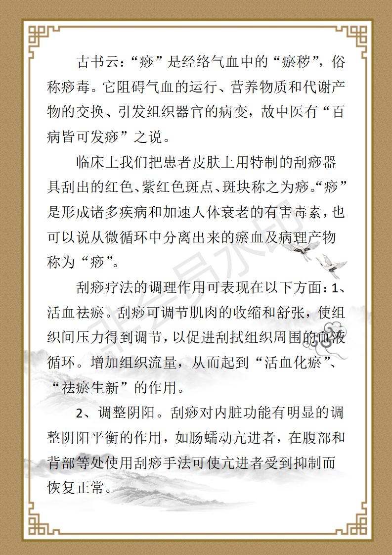 励华振个人简介_02.jpg