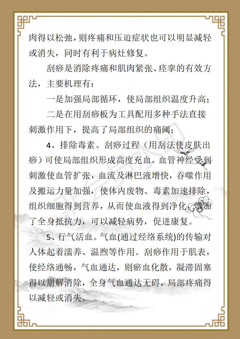 励华振个人简介_04.jpg