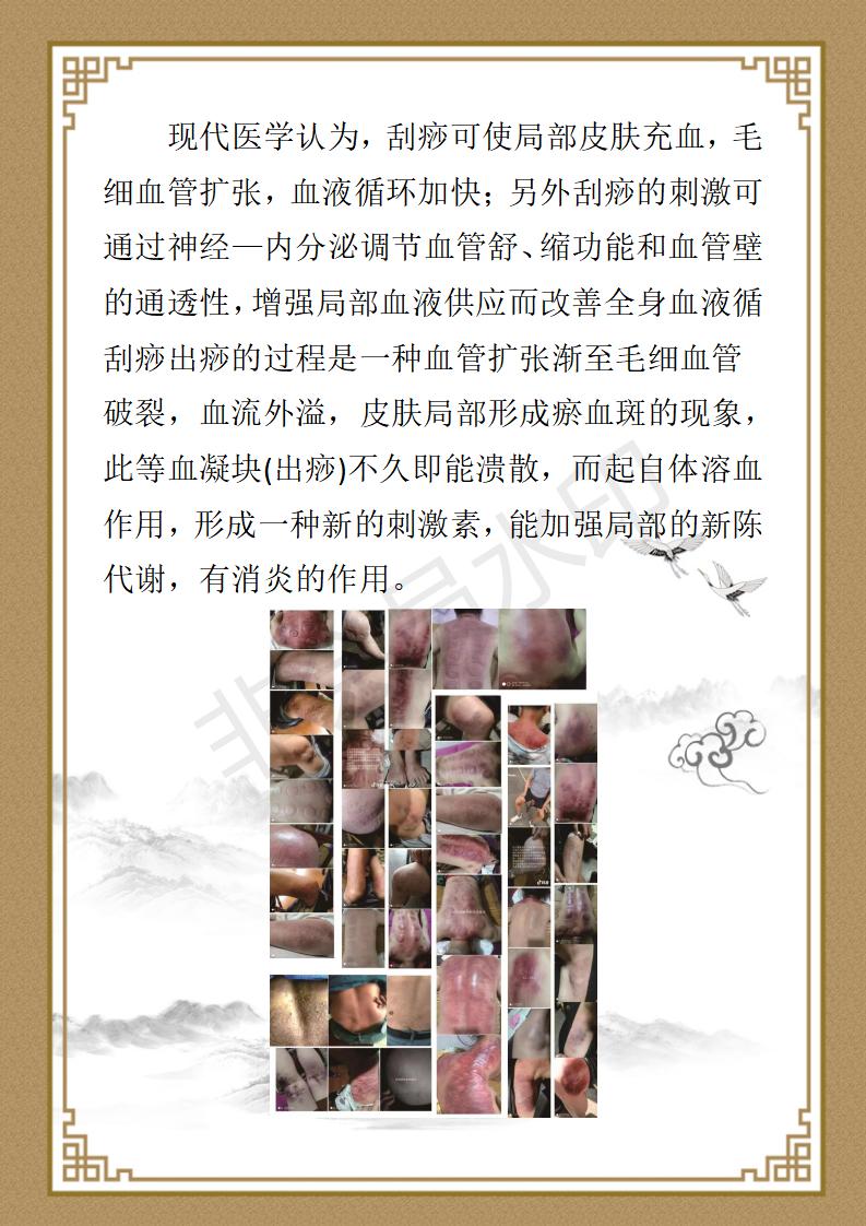励华振个人简介_05.jpg