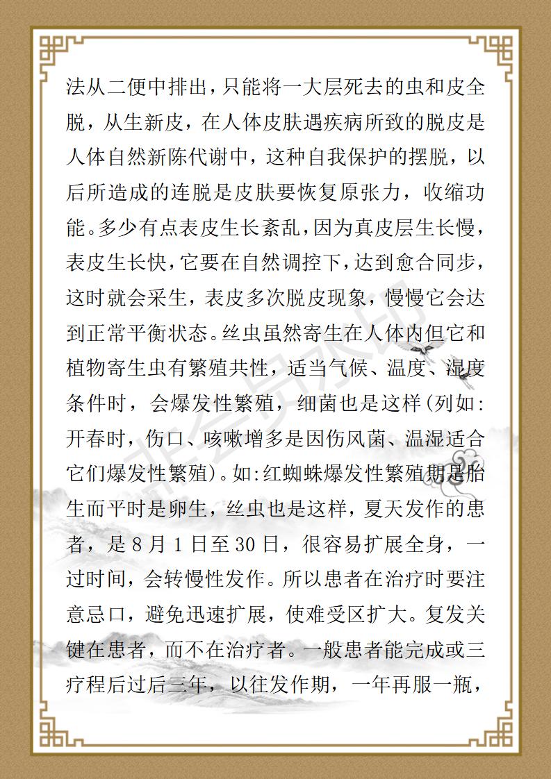 程卫保简介_08.jpg
