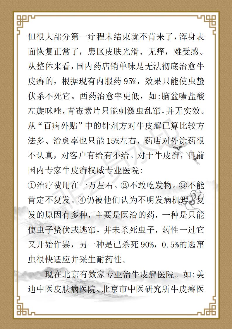 程卫保简介_09.jpg
