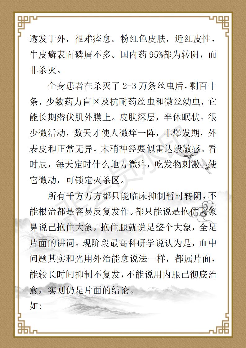 程卫保简介_17.jpg