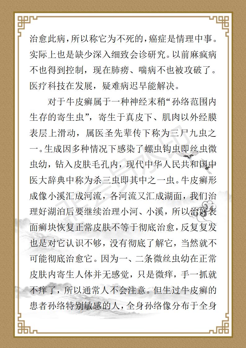 程卫保简介_20.jpg