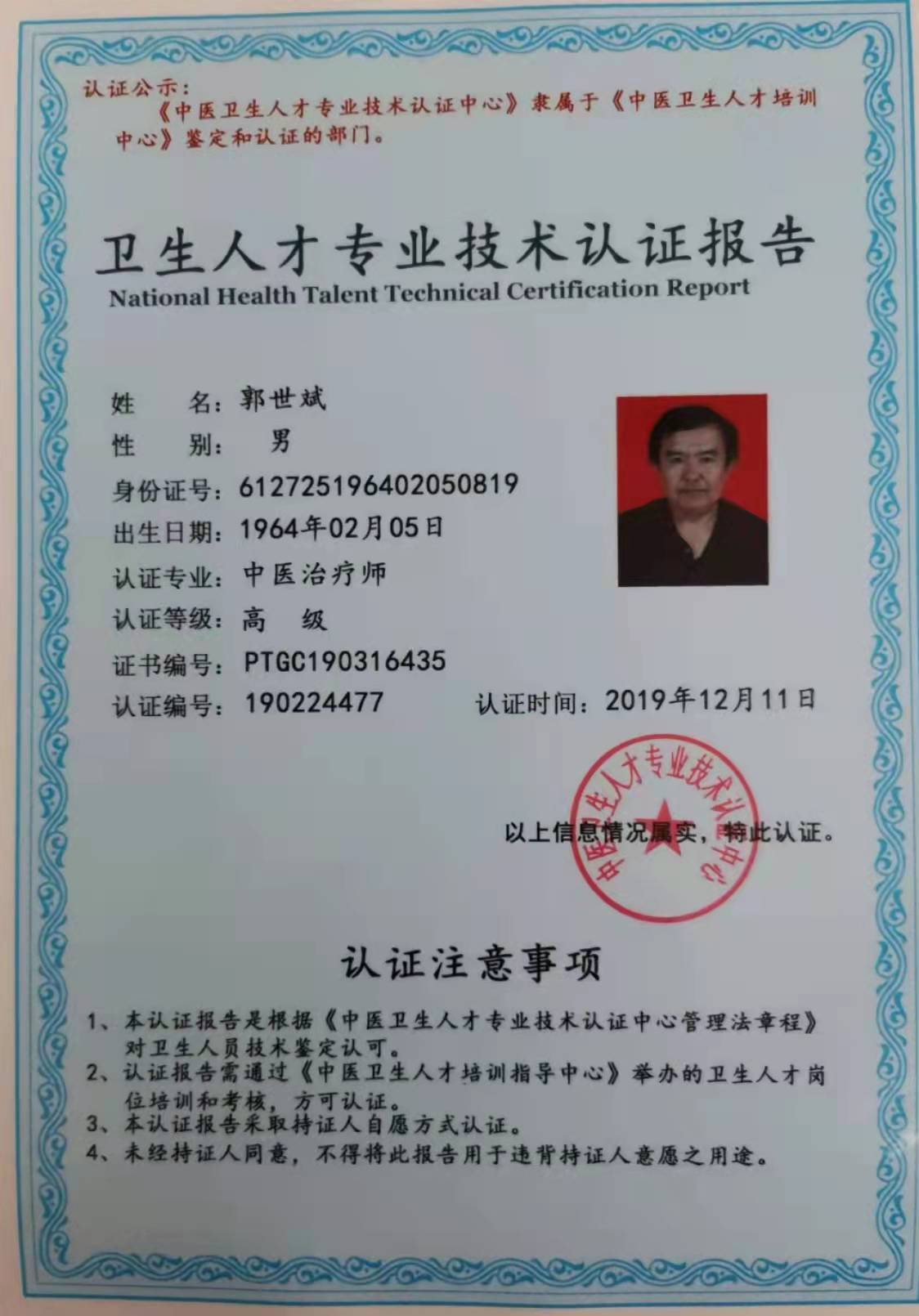 图片12.png