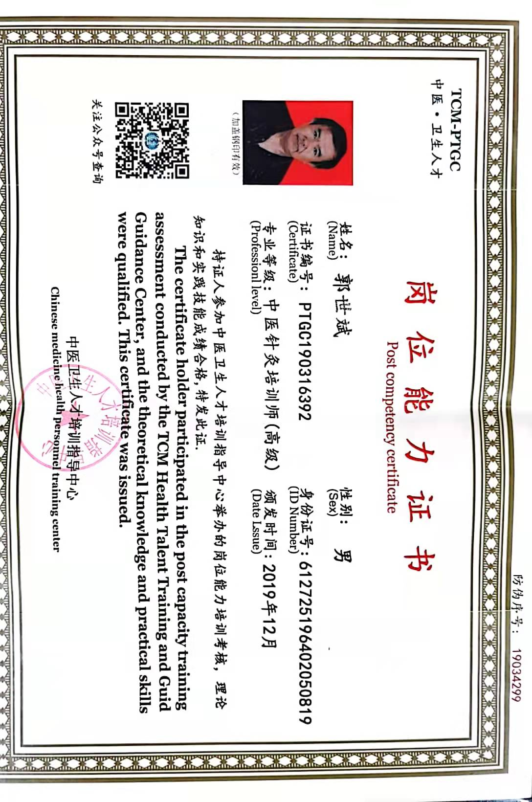 图片9.png