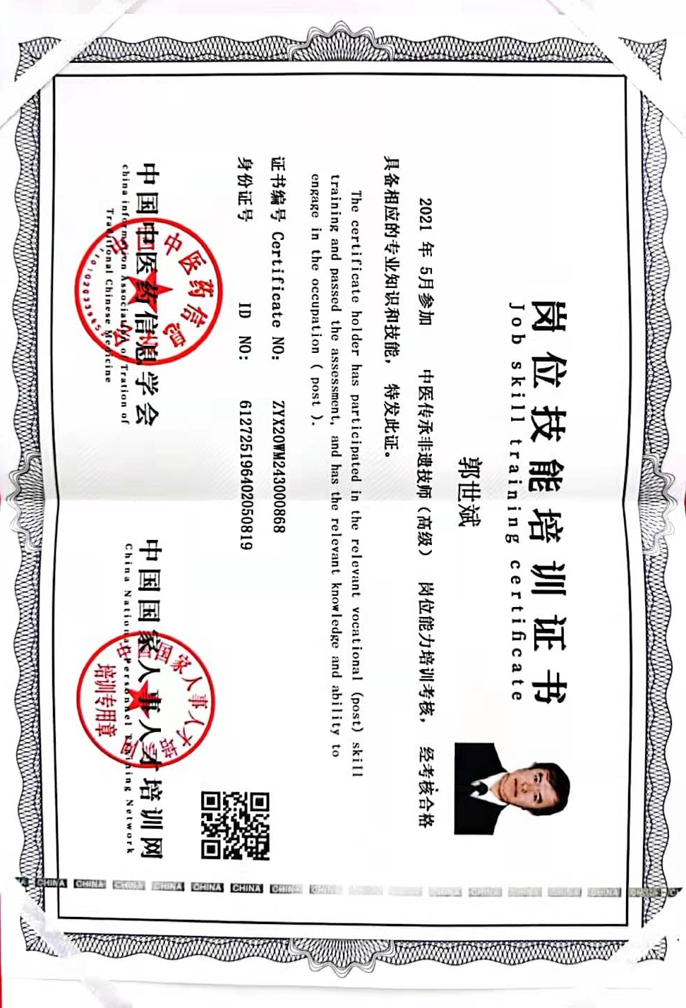 图片8.png