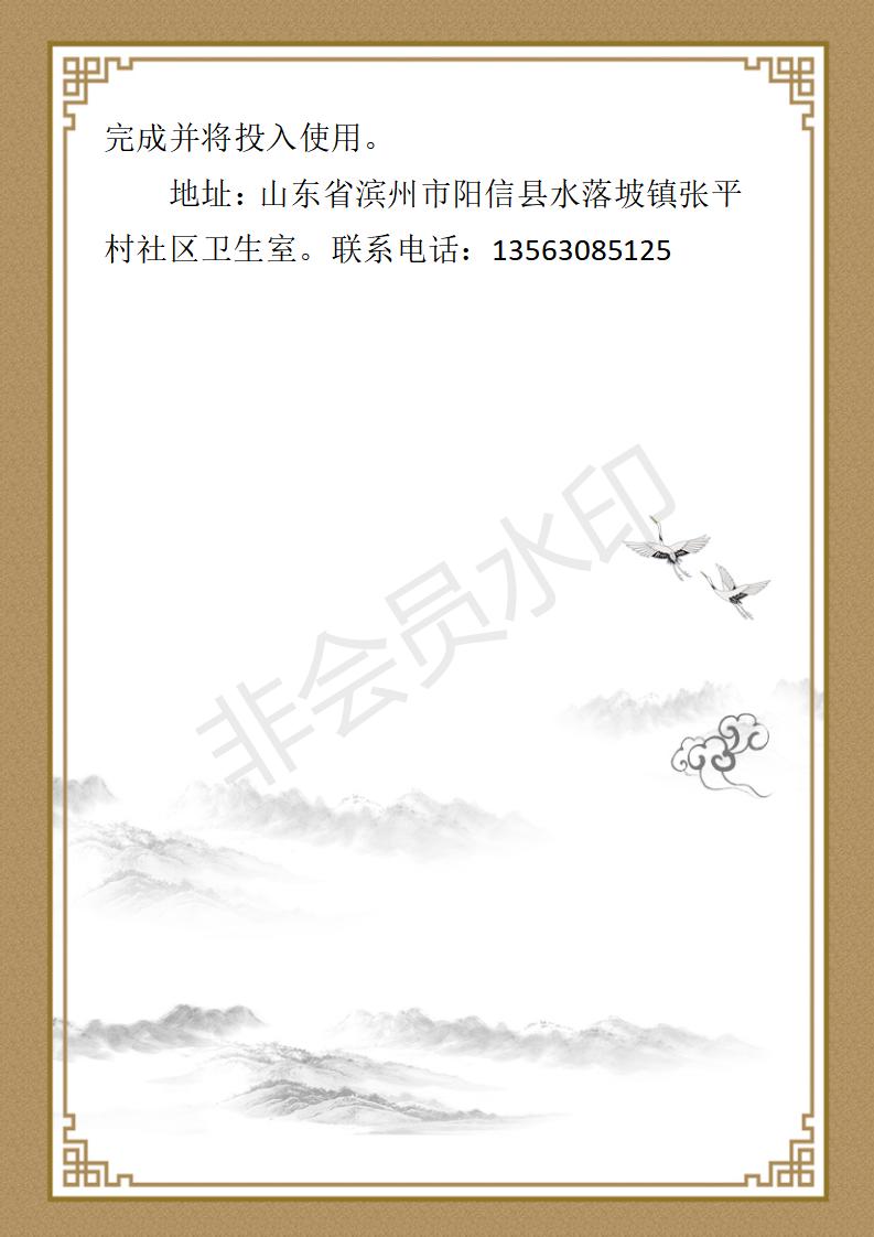 张全海简介_02.jpg