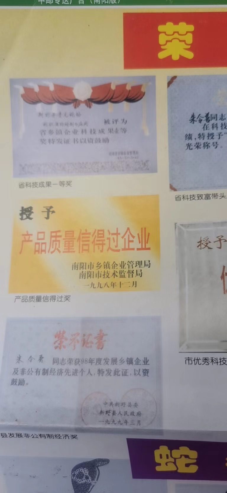 微信图片_20220921133207.jpg