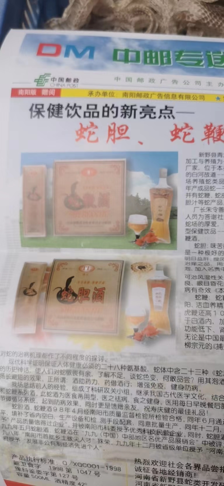 微信图片_20220921133222.jpg