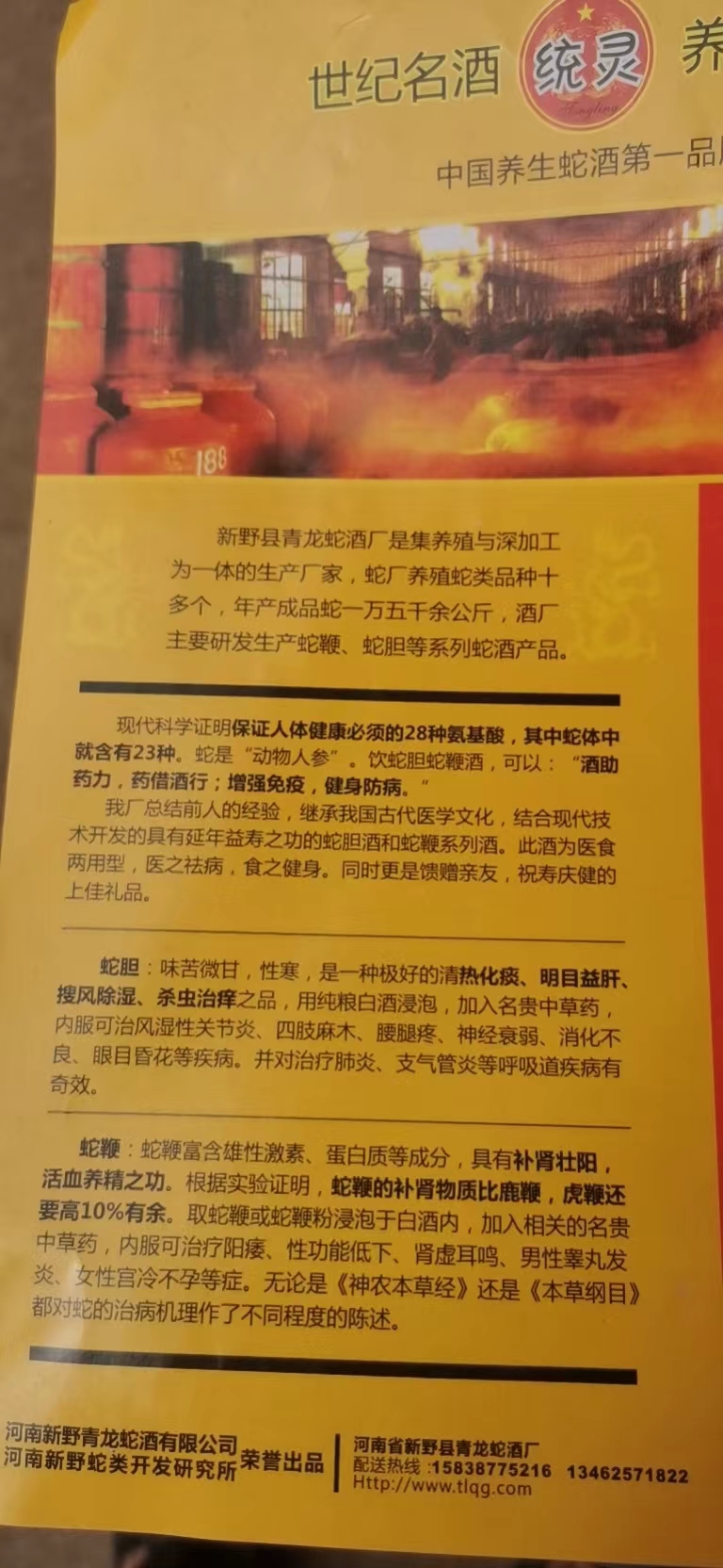 微信图片_20220921133227.jpg