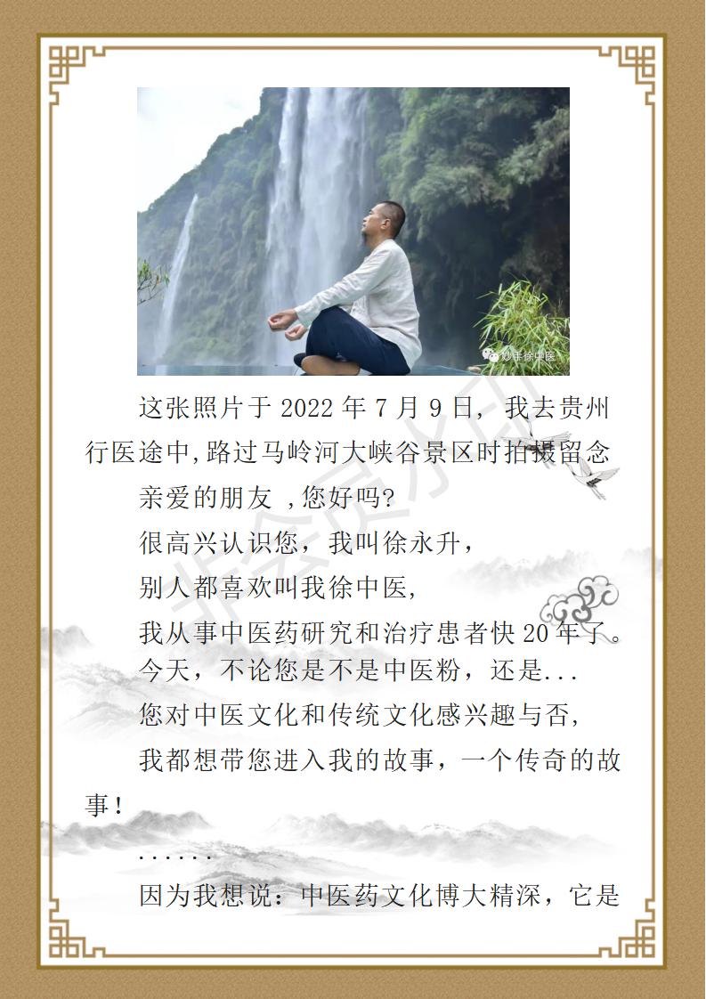 文字文稿1_02.jpg