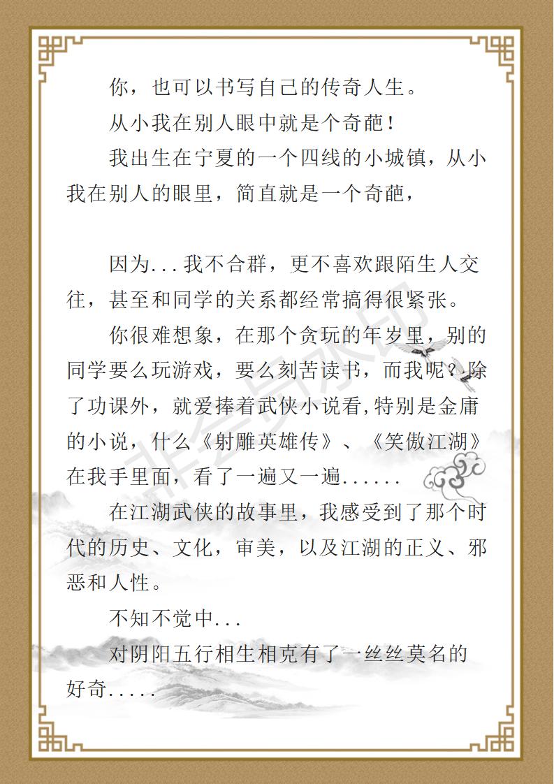 文字文稿1_07.jpg