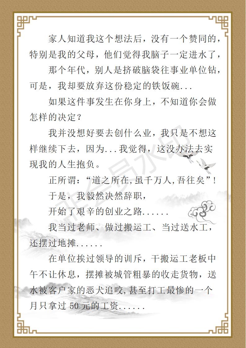 文字文稿1_11.jpg
