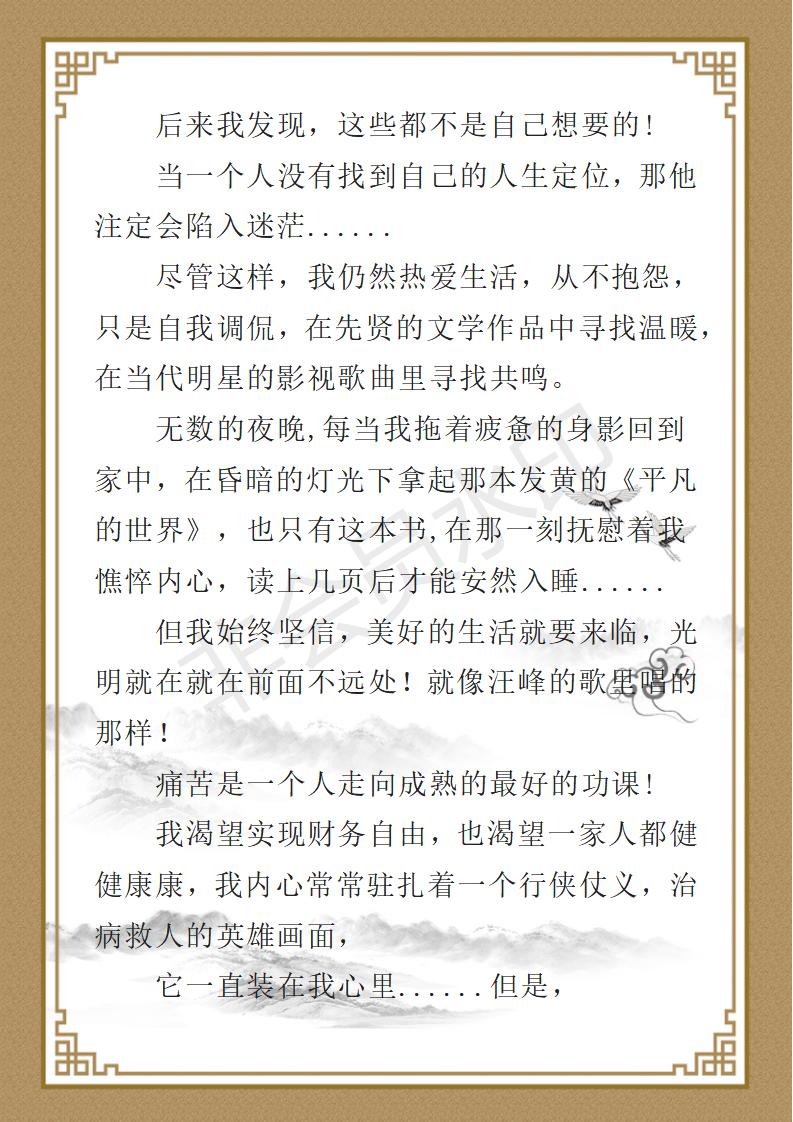 文字文稿1_12.jpg