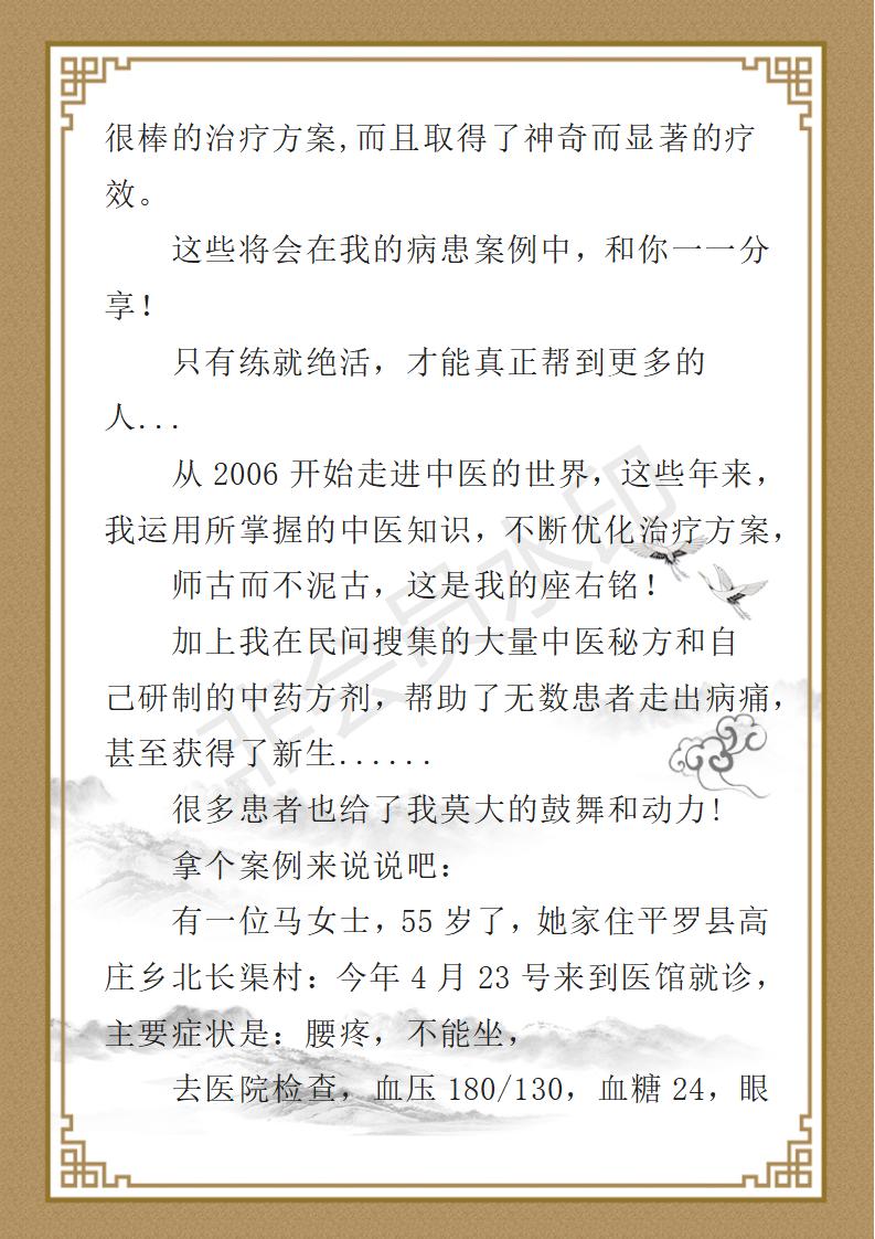 文字文稿1_17.jpg