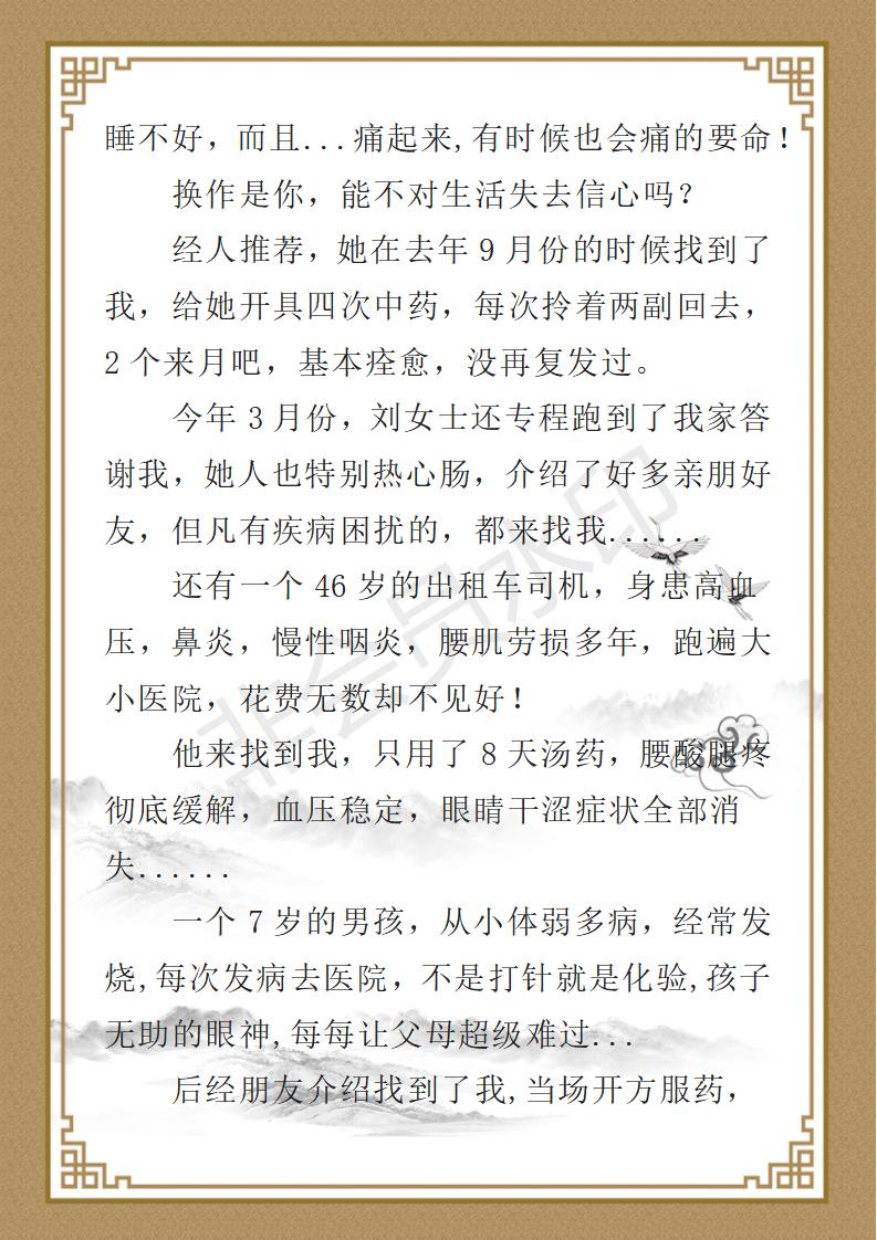 文字文稿1_19.jpg