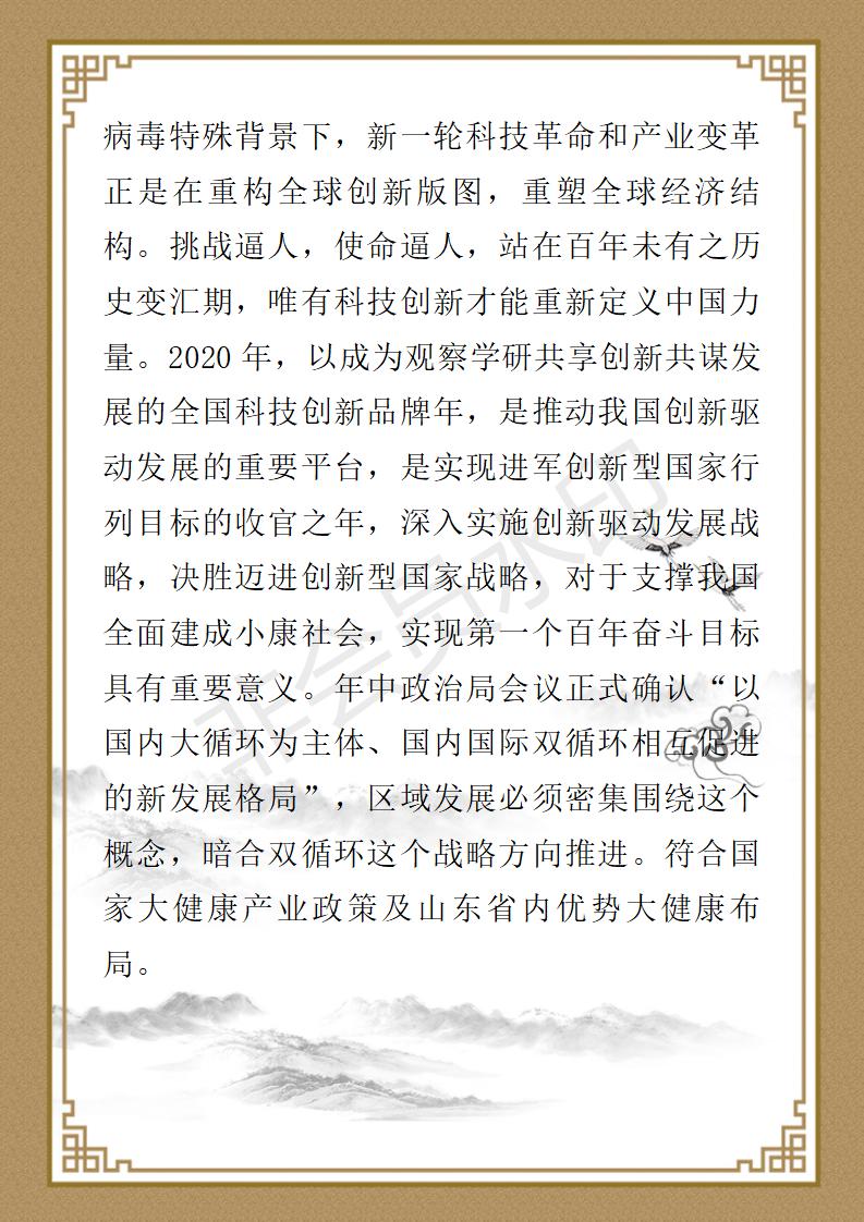 林树芳简介_03.jpg