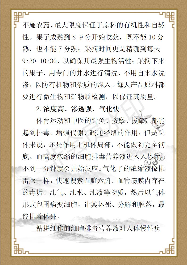 葛玉玲简介_08.jpg