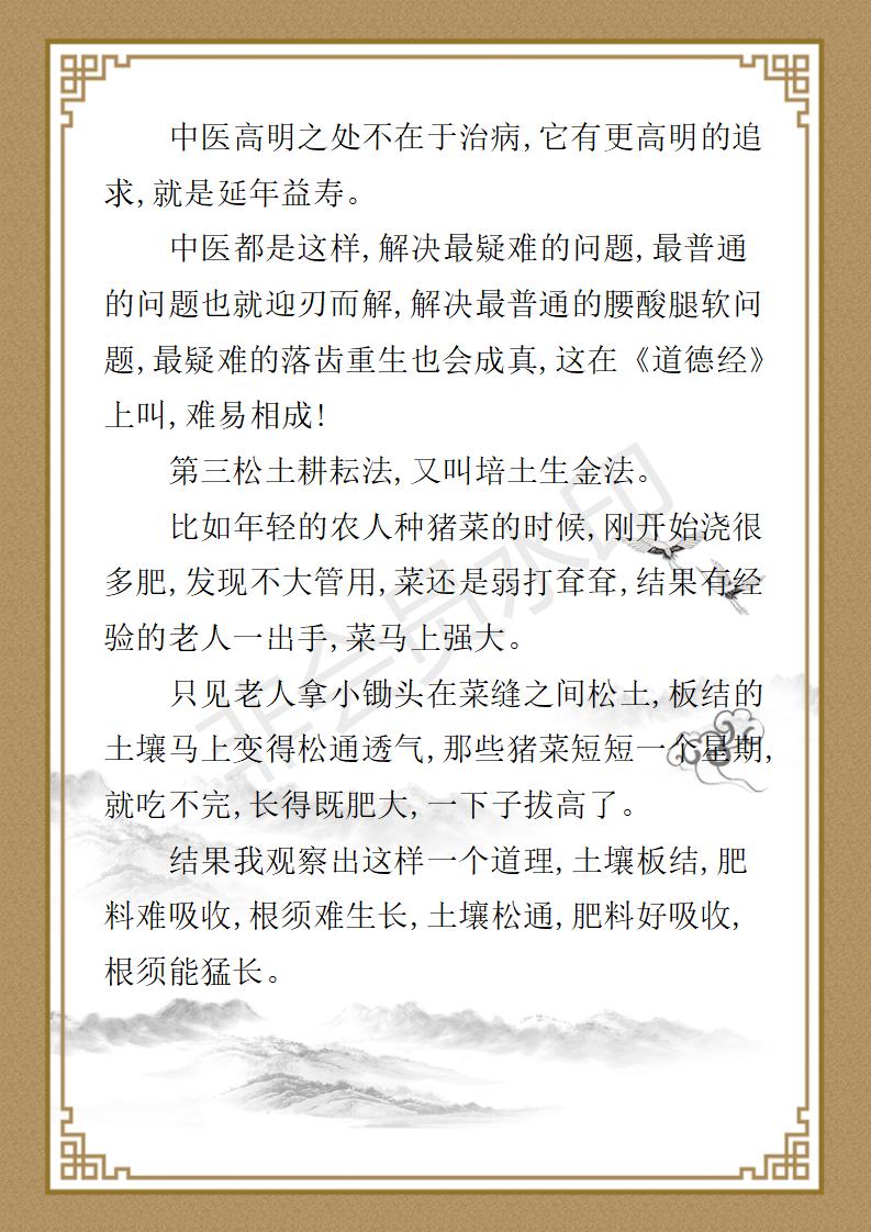 姚大鹏  名誉顾问资料_115.jpg
