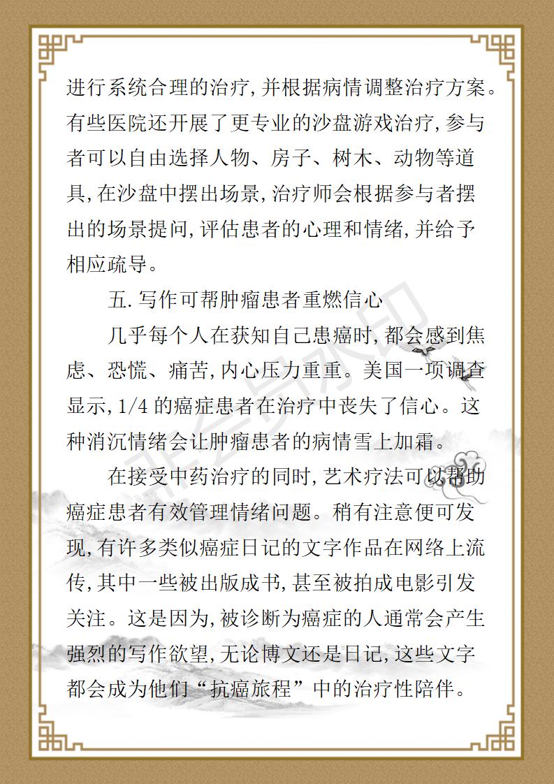 姚大鹏  名誉顾问资料_83.jpg
