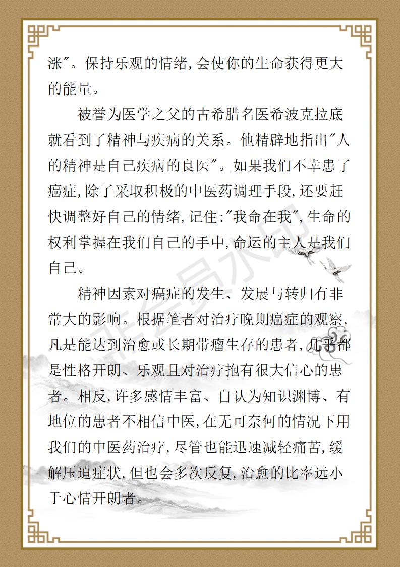 姚大鹏  名誉顾问资料_141.jpg