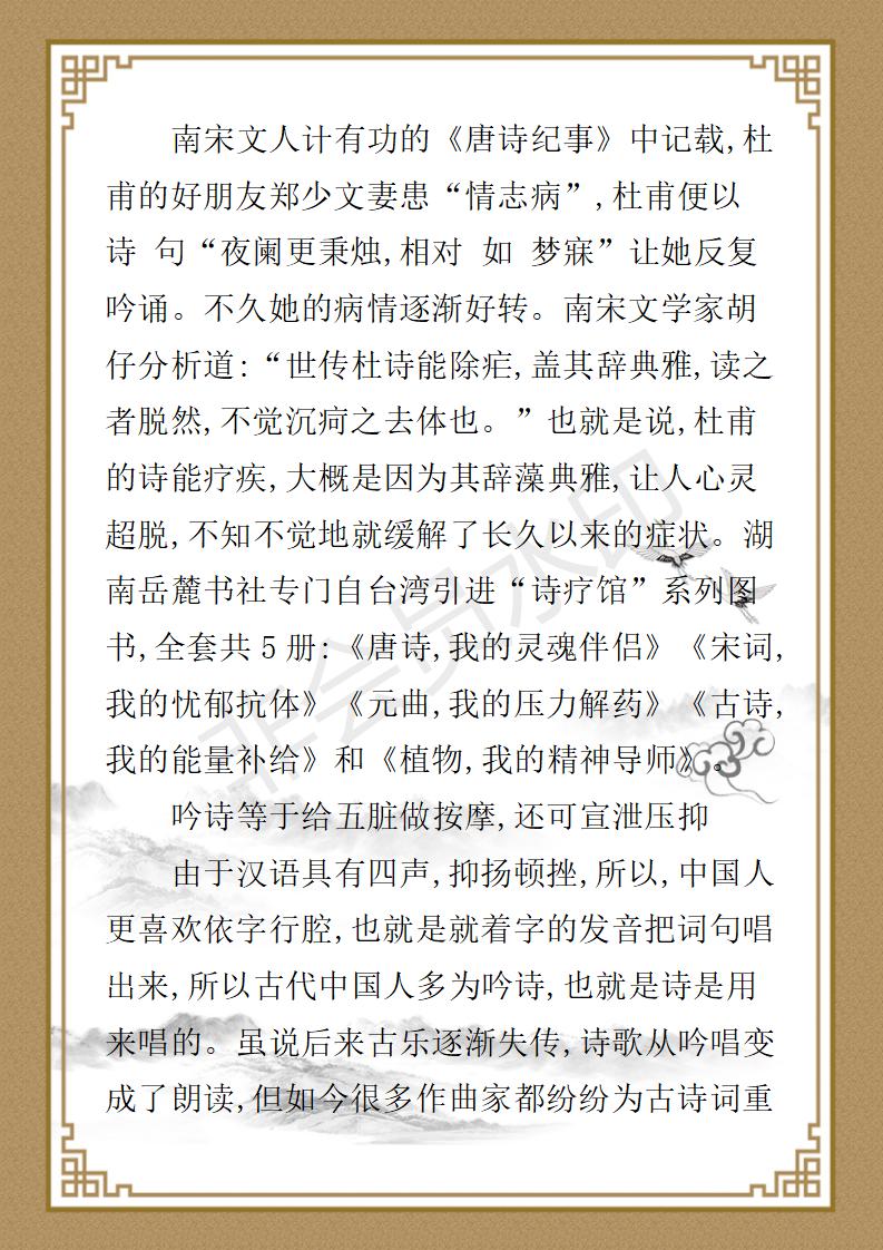 姚大鹏  名誉顾问资料_57.jpg