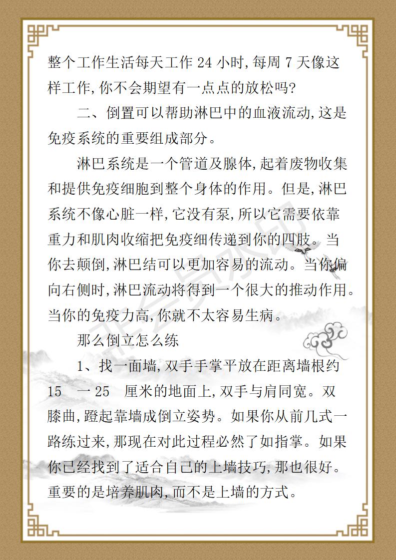 姚大鹏  名誉顾问资料_101.jpg