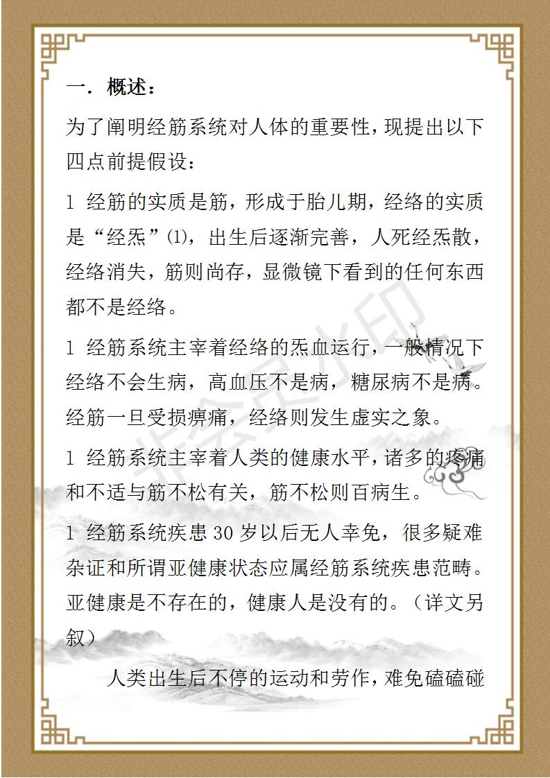 丛茂滋  简介_08.jpg