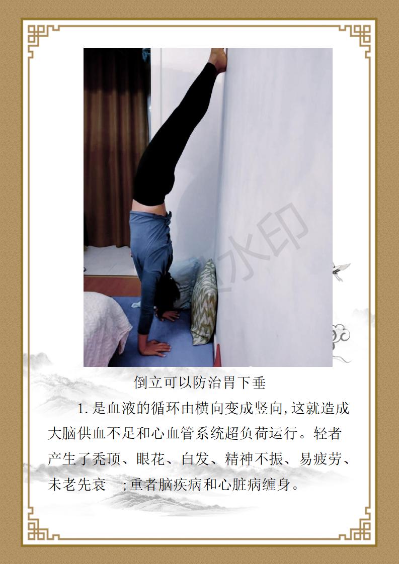 姚大鹏  名誉顾问资料_97.jpg