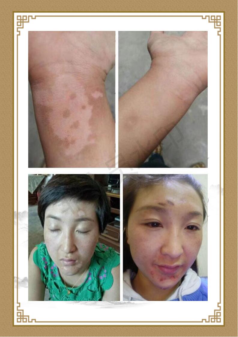 国医名师—王森材《王浩绪》简介_11.jpg