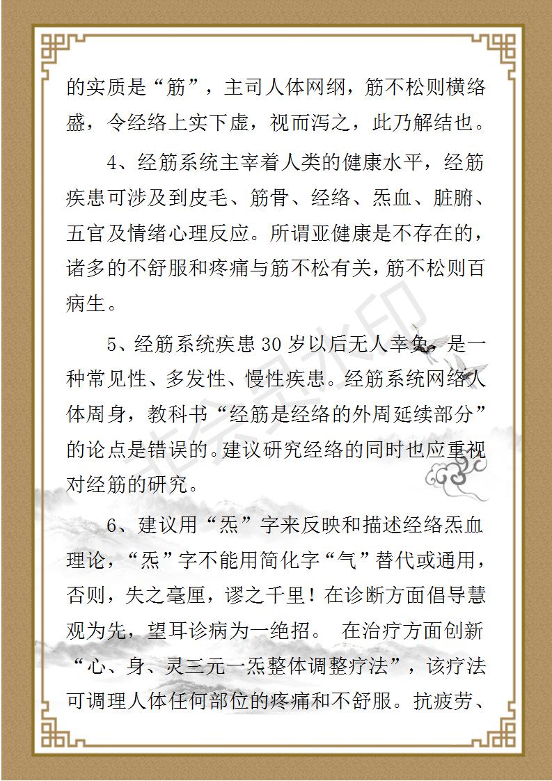 丛茂滋  简介_06.jpg