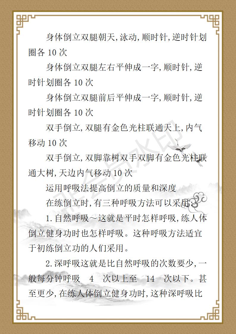 姚大鹏  名誉顾问资料_104.jpg