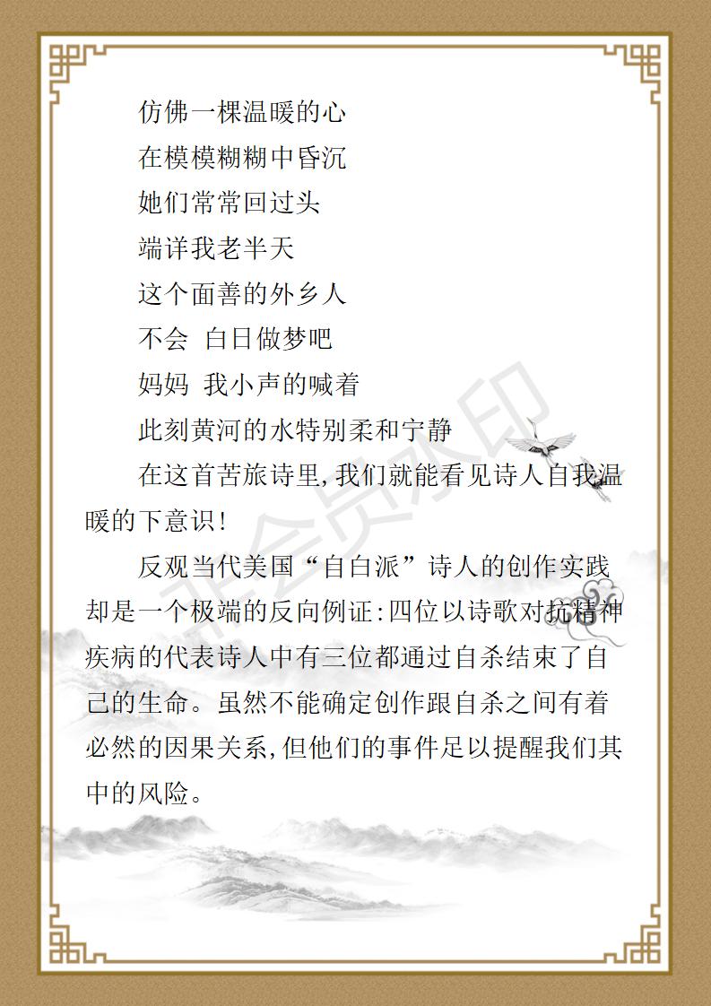 姚大鹏  名誉顾问资料_67.jpg