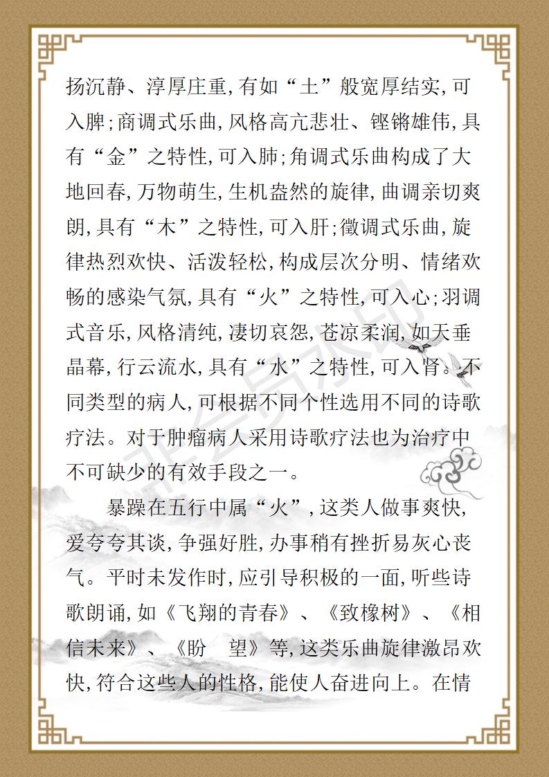 姚大鹏  名誉顾问资料_62.jpg