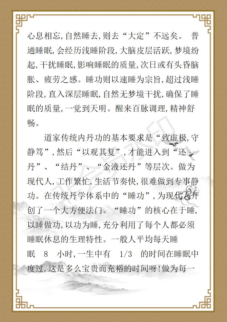 姚大鹏  名誉顾问资料_18.jpg