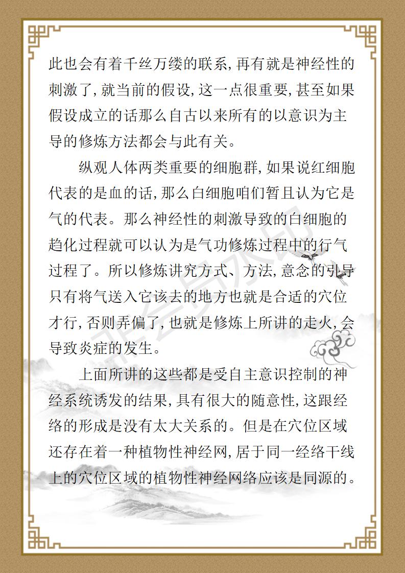 姚大鹏  名誉顾问资料_130.jpg