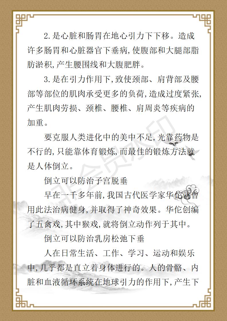 姚大鹏  名誉顾问资料_98.jpg